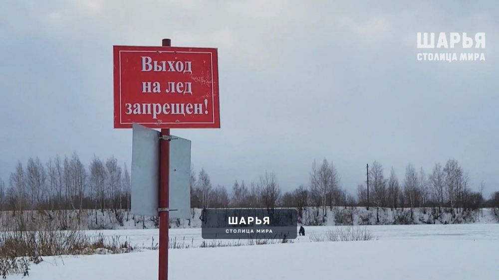 Практически на всей территории области введены запреты выхода людей на лед — Шарья