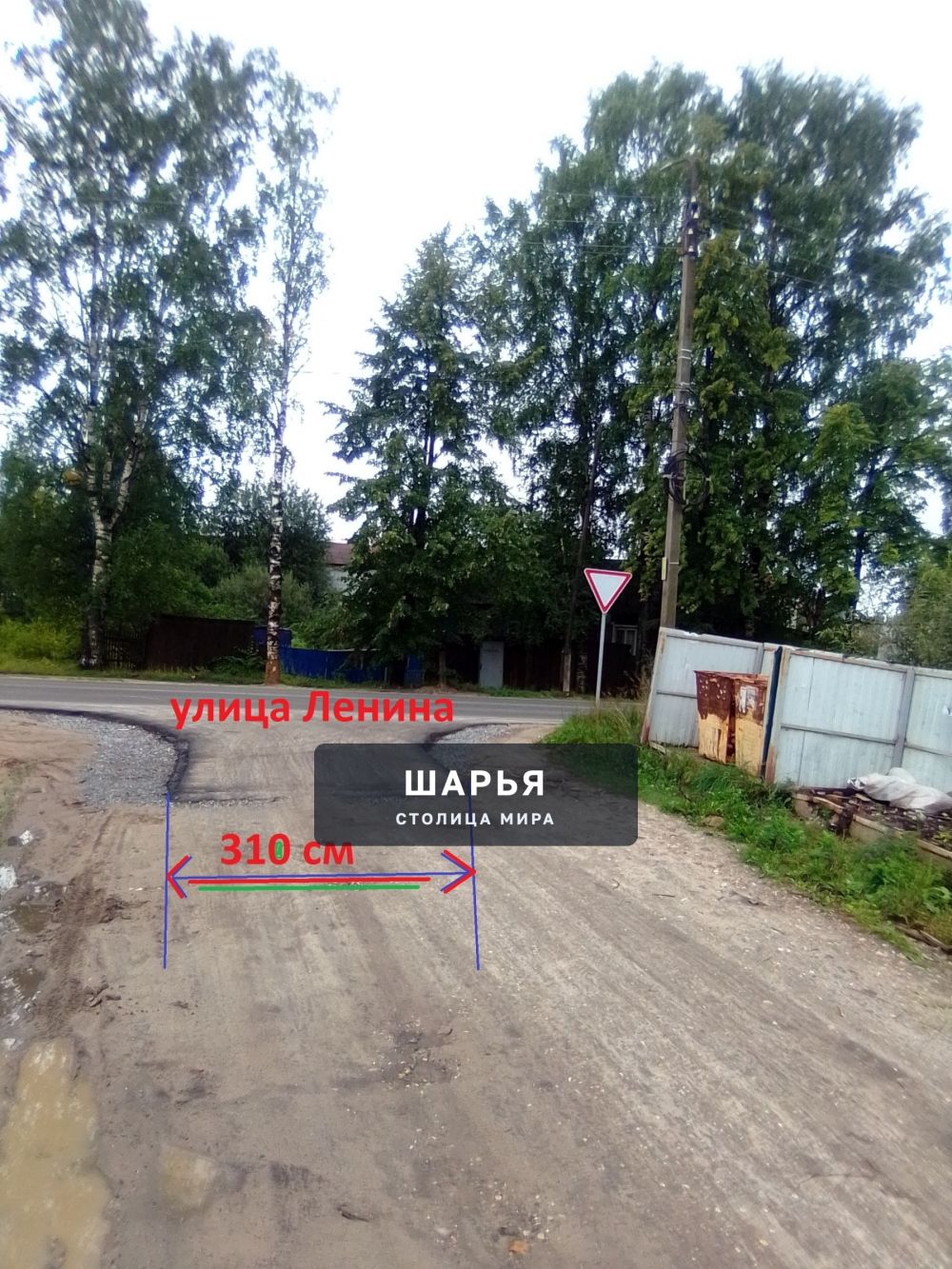 Публикация «Бедность кроется в деталях» — Шарья — фото 2