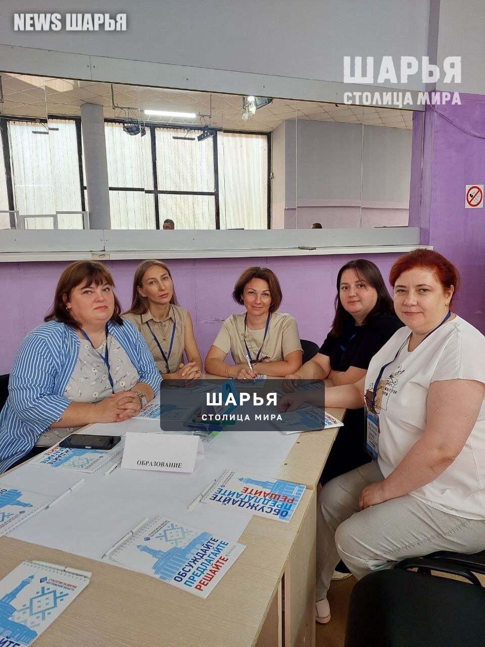 В Шарье состоялась стратегическая сессия по разработке Стратегии развития Костромской области… — Шарья — фото 2