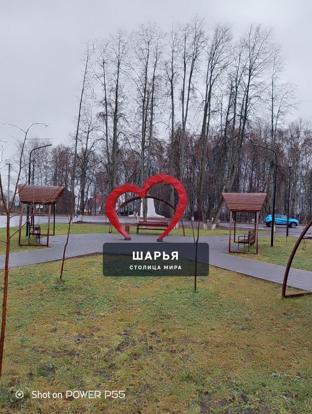 Публикация «Теневые навесы в центре города Шарья» — фото 2