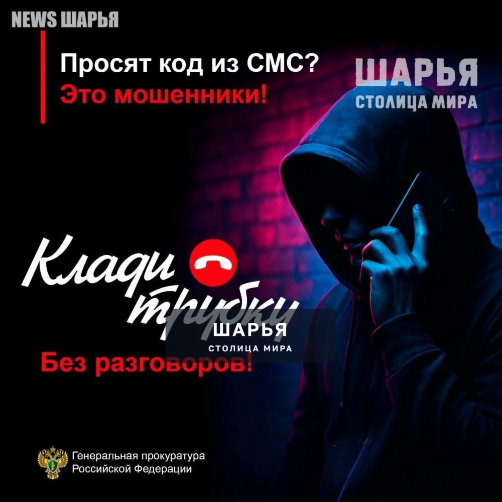 Свыше 300 миллионов рублей жители региона "подарили" мошенникам — Шарья