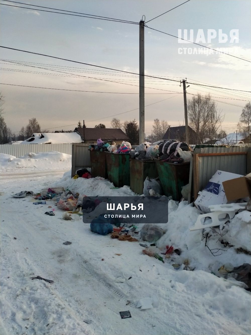 Администрация городского округа г.Шарья, когда начнется порядок?
