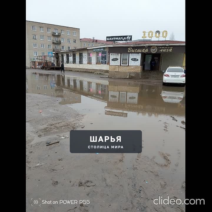Шарьинский активист-правдоруб наглядно показал "качество" работы администрации города — Шарья