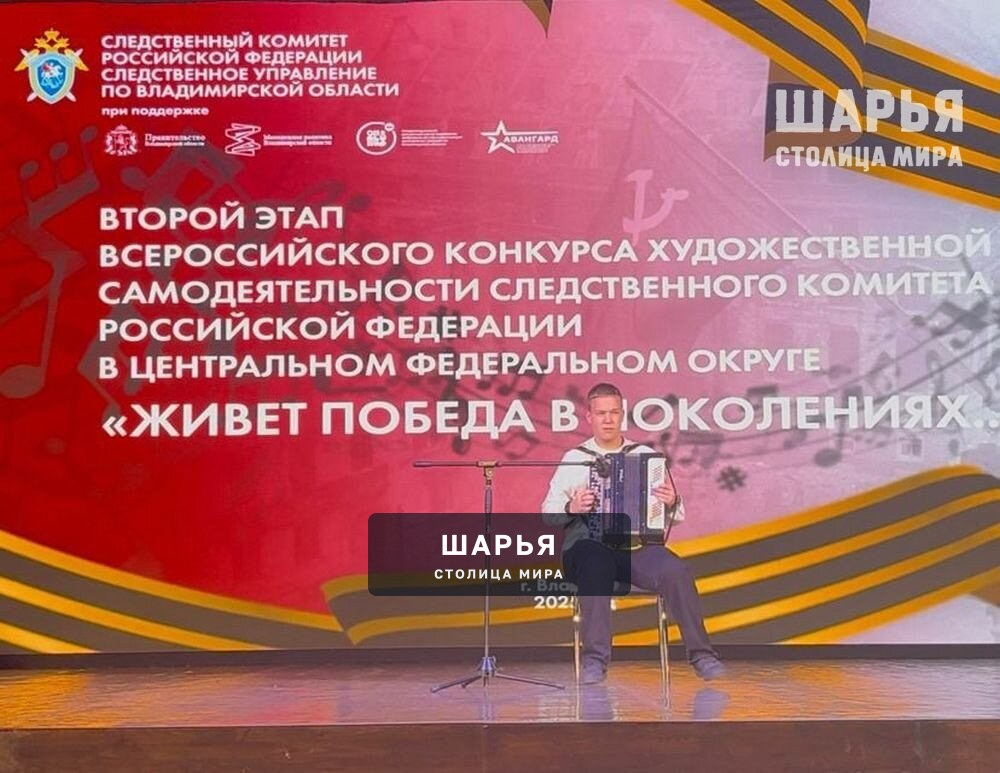 Шарьинец стал бронзовым призером на 2м этапе Всероссийского конкурса художественной… — Шарья — фото 2
