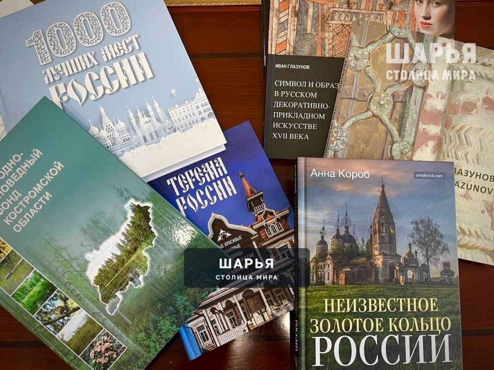 Коллекция Губернаторской библиотеки пополнилась новыми книгами — Шарья — фото 7