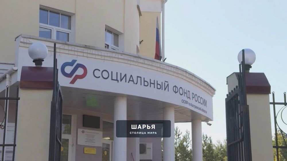 Шарьинские семьи смогут воспользоваться новой мерой поддержки — Шарья