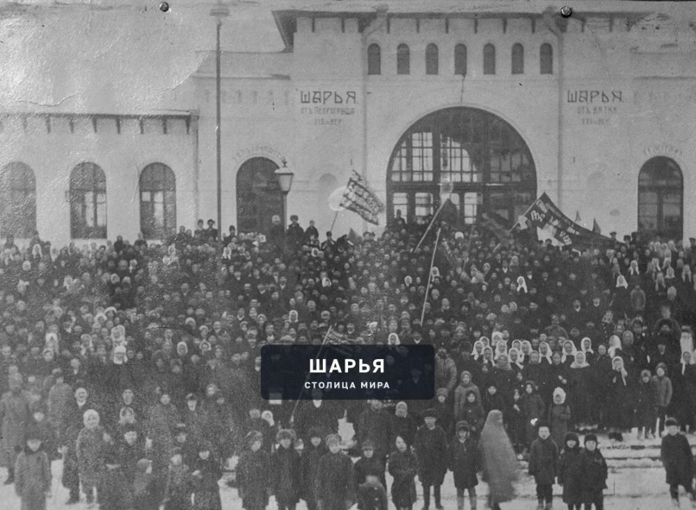 Анонимно. Митинг на вокзале Шарья в 1917 году