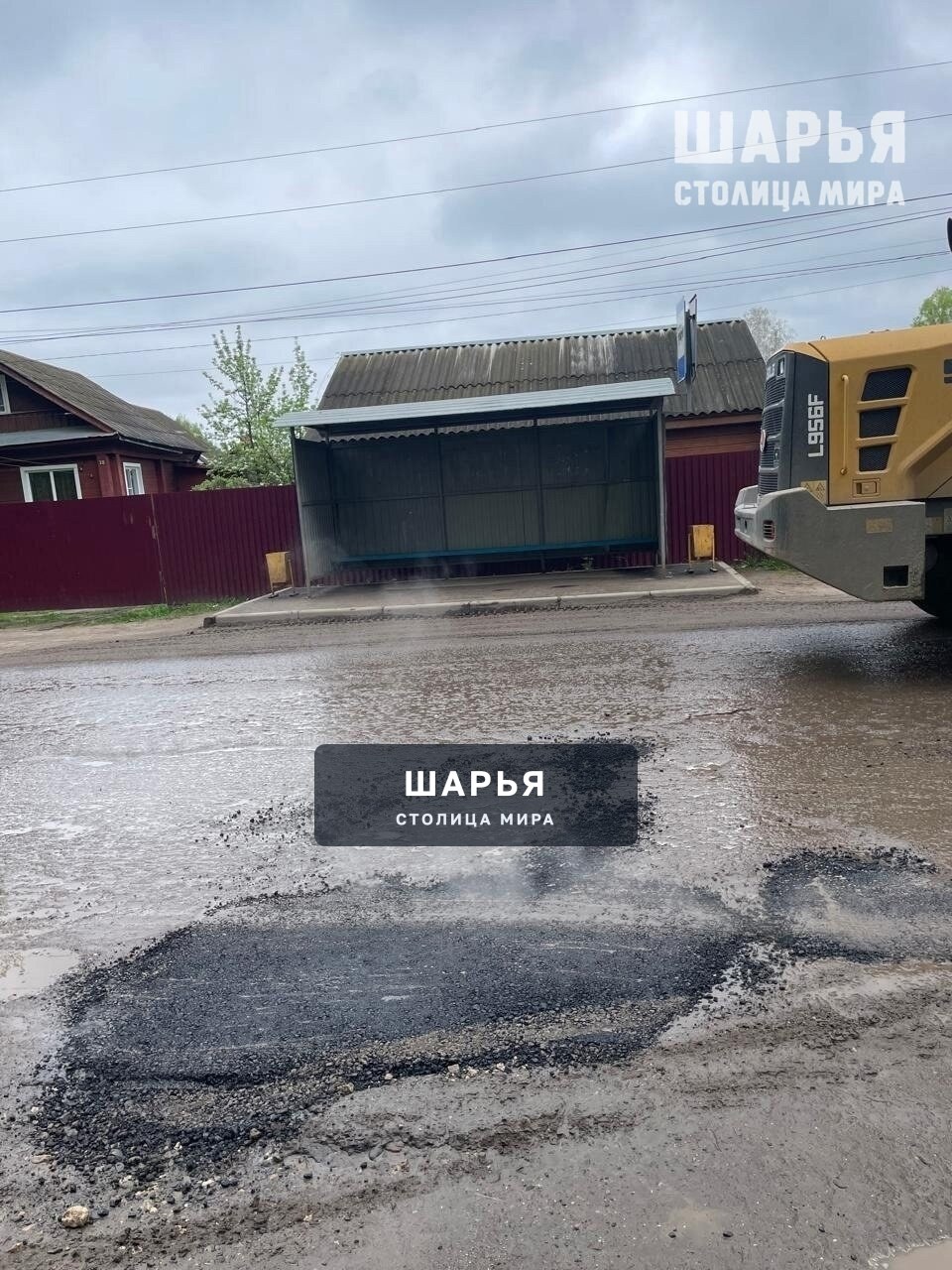 Рытвины в Ветлужском заделают асфальтом — Шарья — фото 1