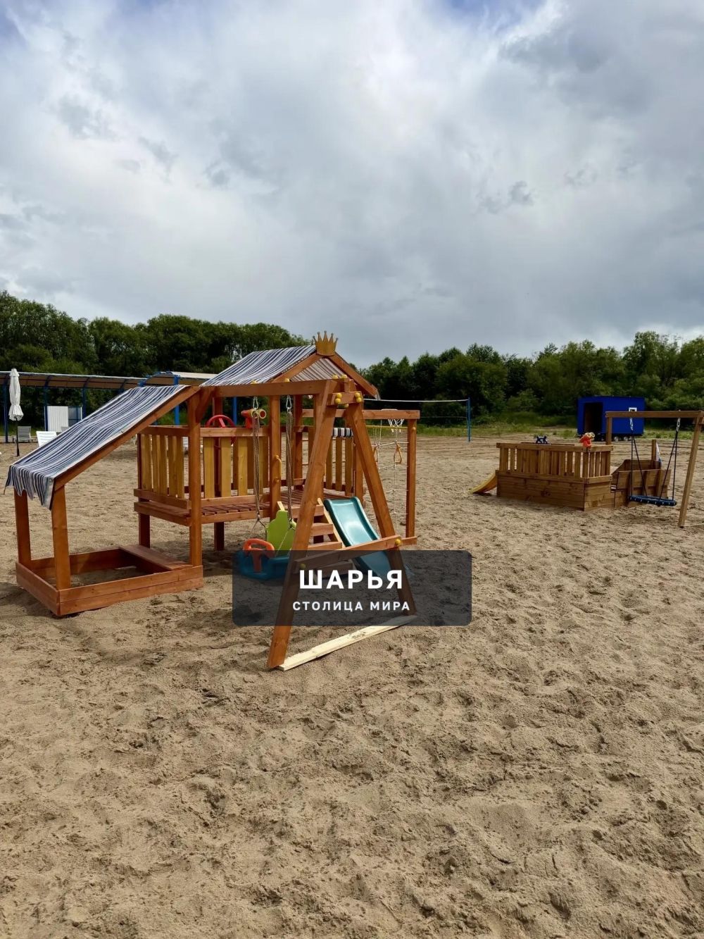 В Шарье официально открыт купальный сезон — Шарья — фото 2