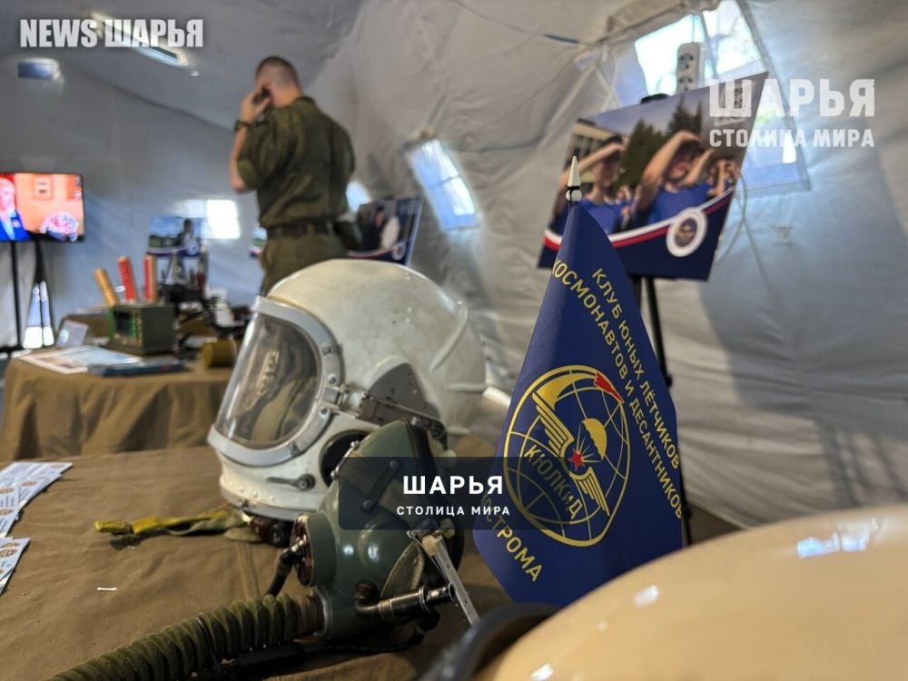 Костромская область с размахом отмечает свою 81-ю годовщину — Шарья — фото 6