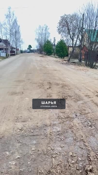 Дорога на ул. Октябрьская, Корегино — Шарья