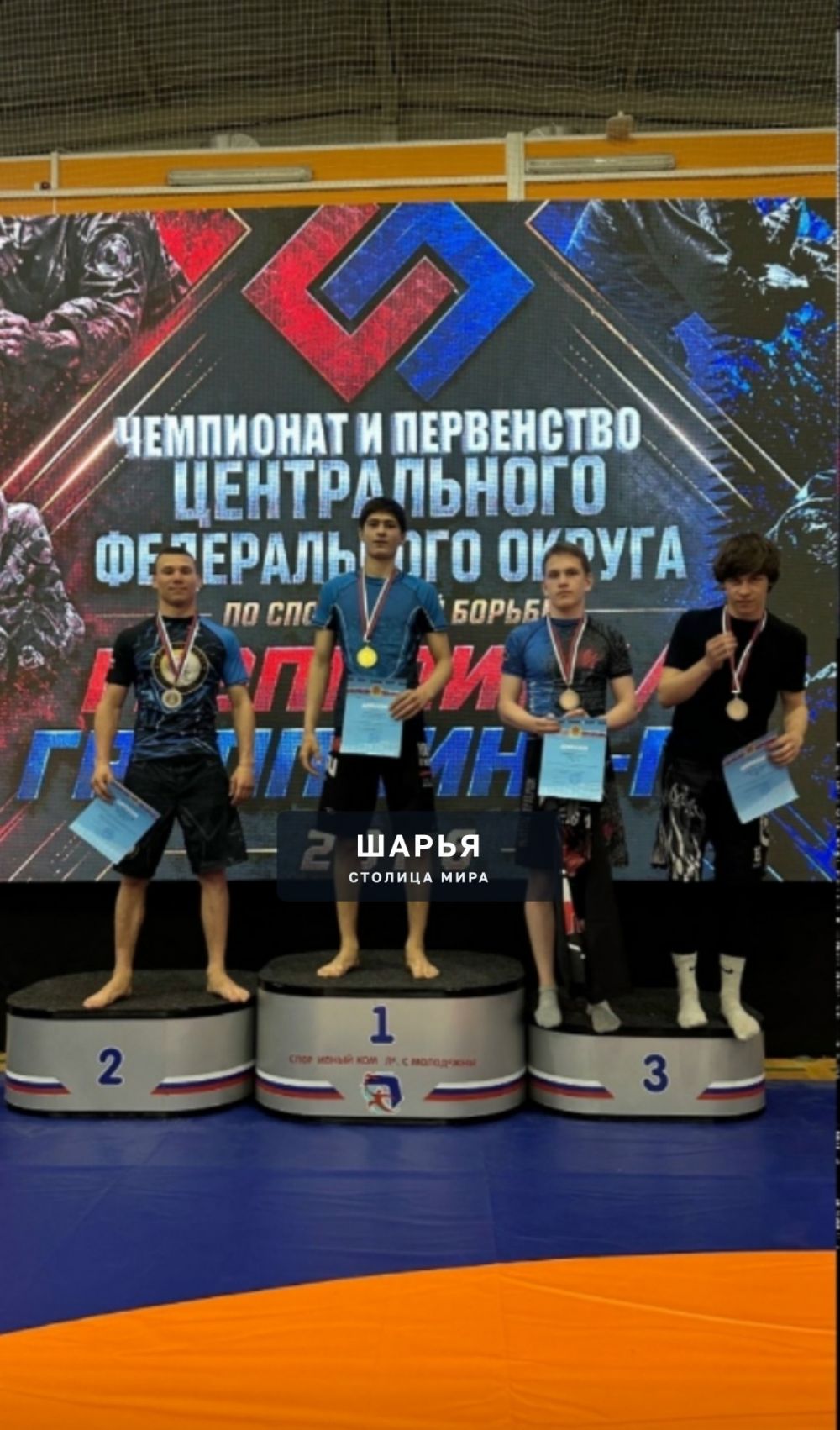 10.05.2026г. в г.Ковров Владимирской области, проходил: "Чемпионат и Первенство Центрального… — Шарья — фото 2