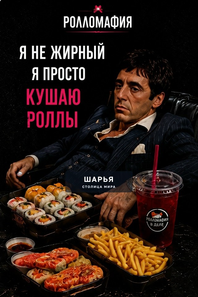 Хочется — это уже достаточная причина — Шарья