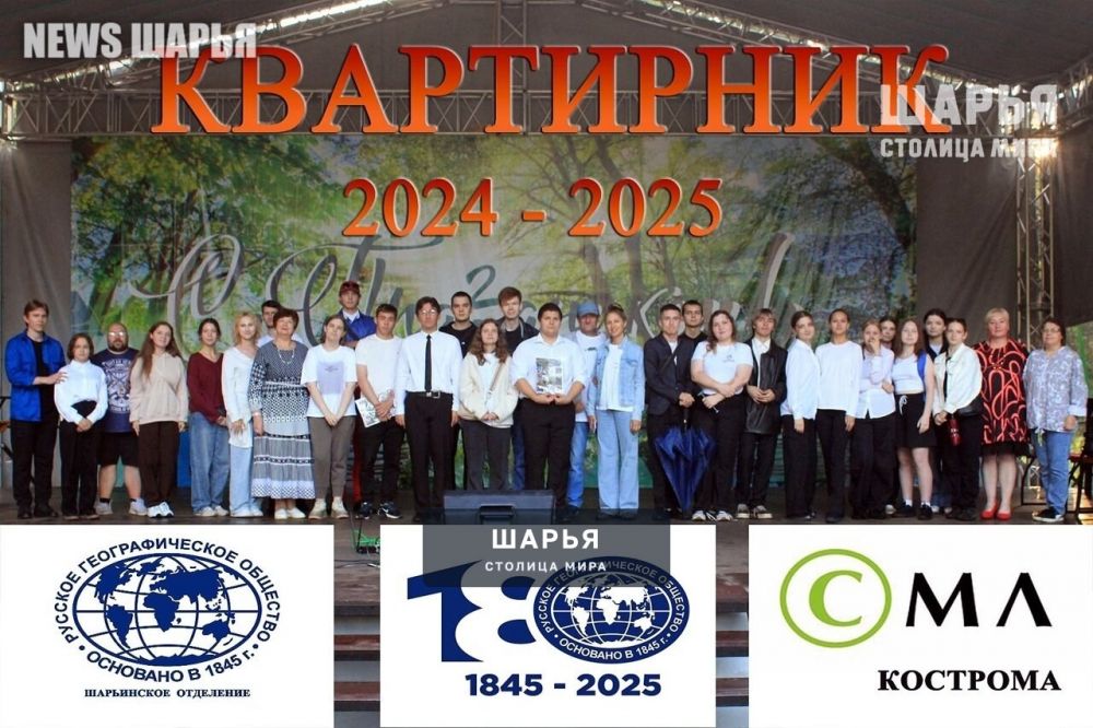 Отчетный концерт молодых авторов и исполнителей проекта "Квартирник" — Шарья