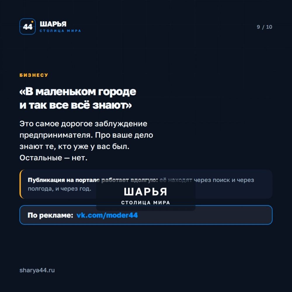 Видим, что вам это нужно, поэтому работаем над улучшением! — Шарья — фото 9