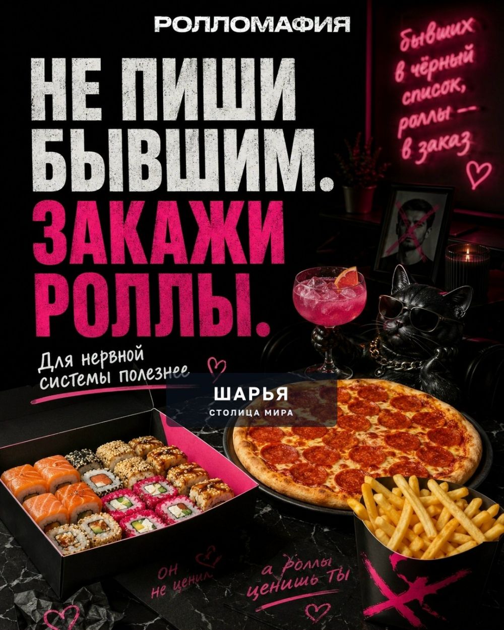 Бывший не изменился. А меню — да — Шарья