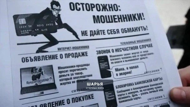 За сказку о несуществующем призе костромич заплатил 160 тысяч рублей — Шарья