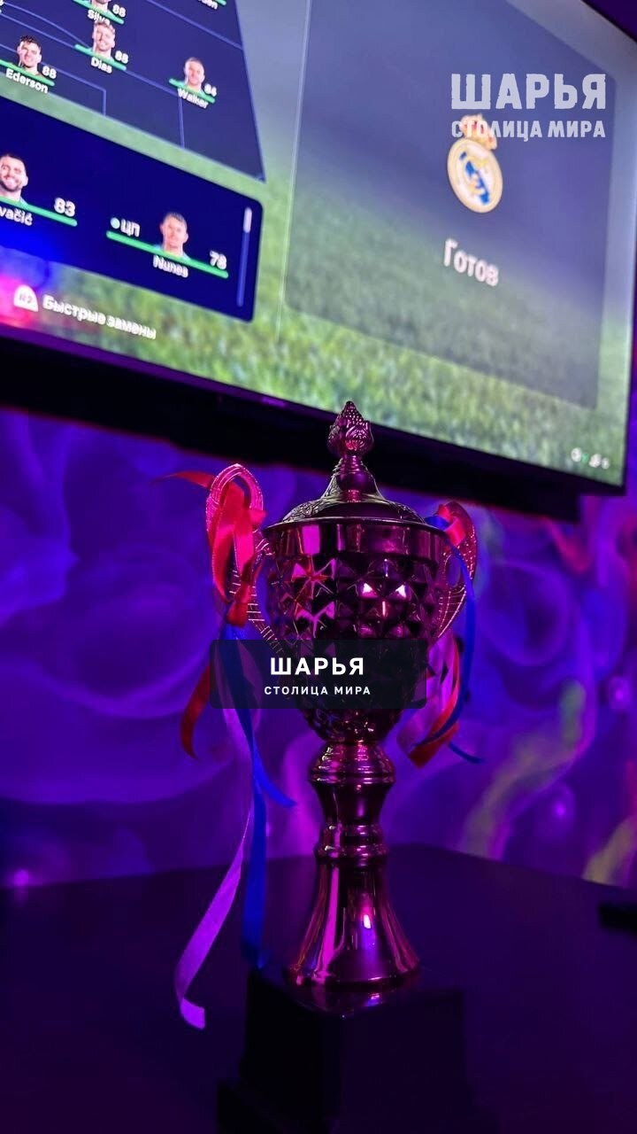 В Шарье состоялся невероятный киберспортивный турнир по FIFA-25 — Шарья