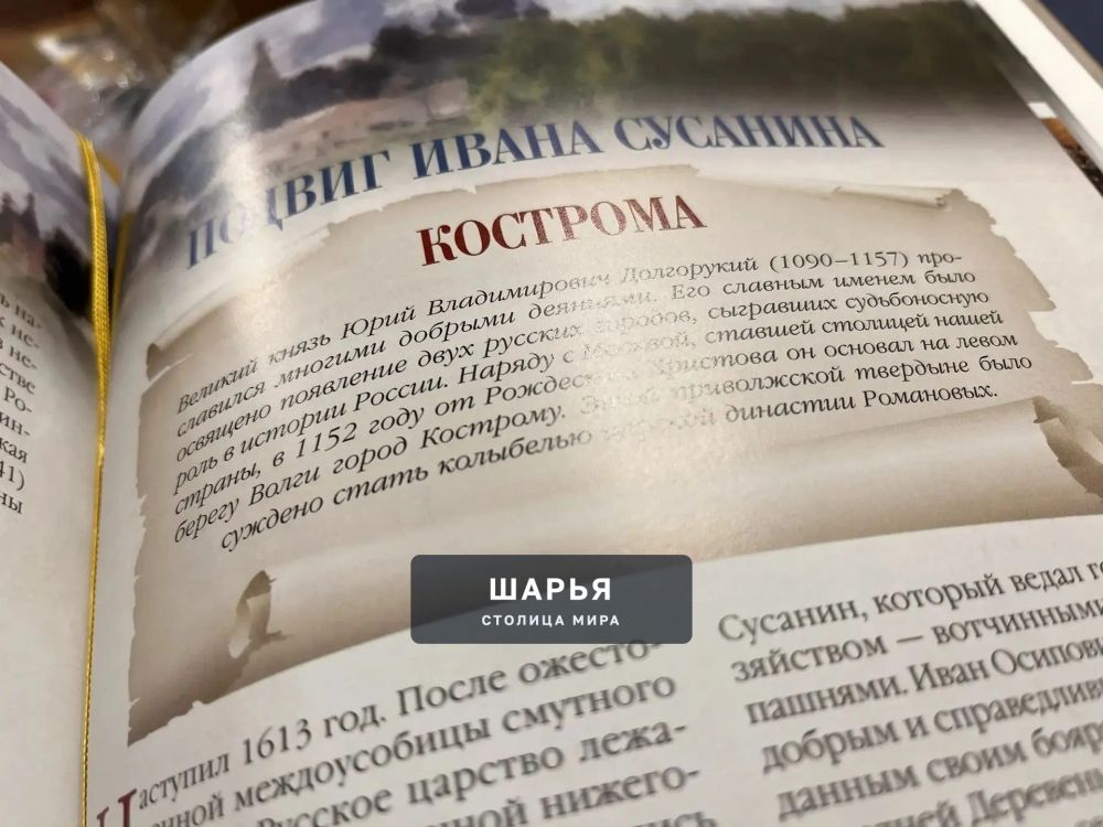 В губернаторской библиотеке очередное пополнение — Шарья — фото 8