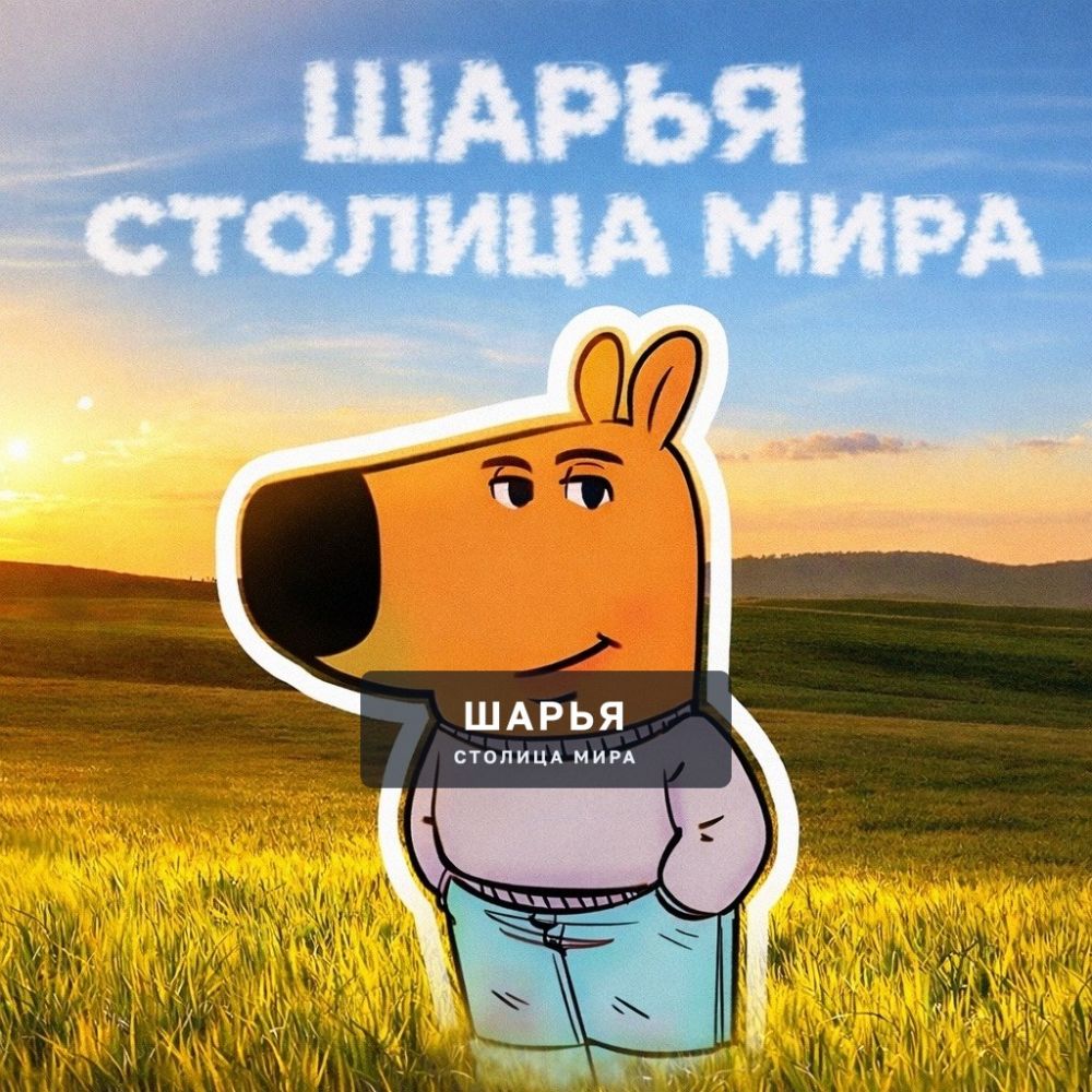 Сегодня и завтра нельзя ругаться и быть в стрессе — с 20 по 21 марта проходит период весеннего… — Шарья
