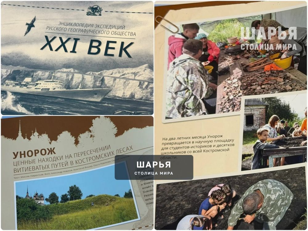 Фонд «Губернаторской библиотеки» вновь пополнился — Шарья — фото 5