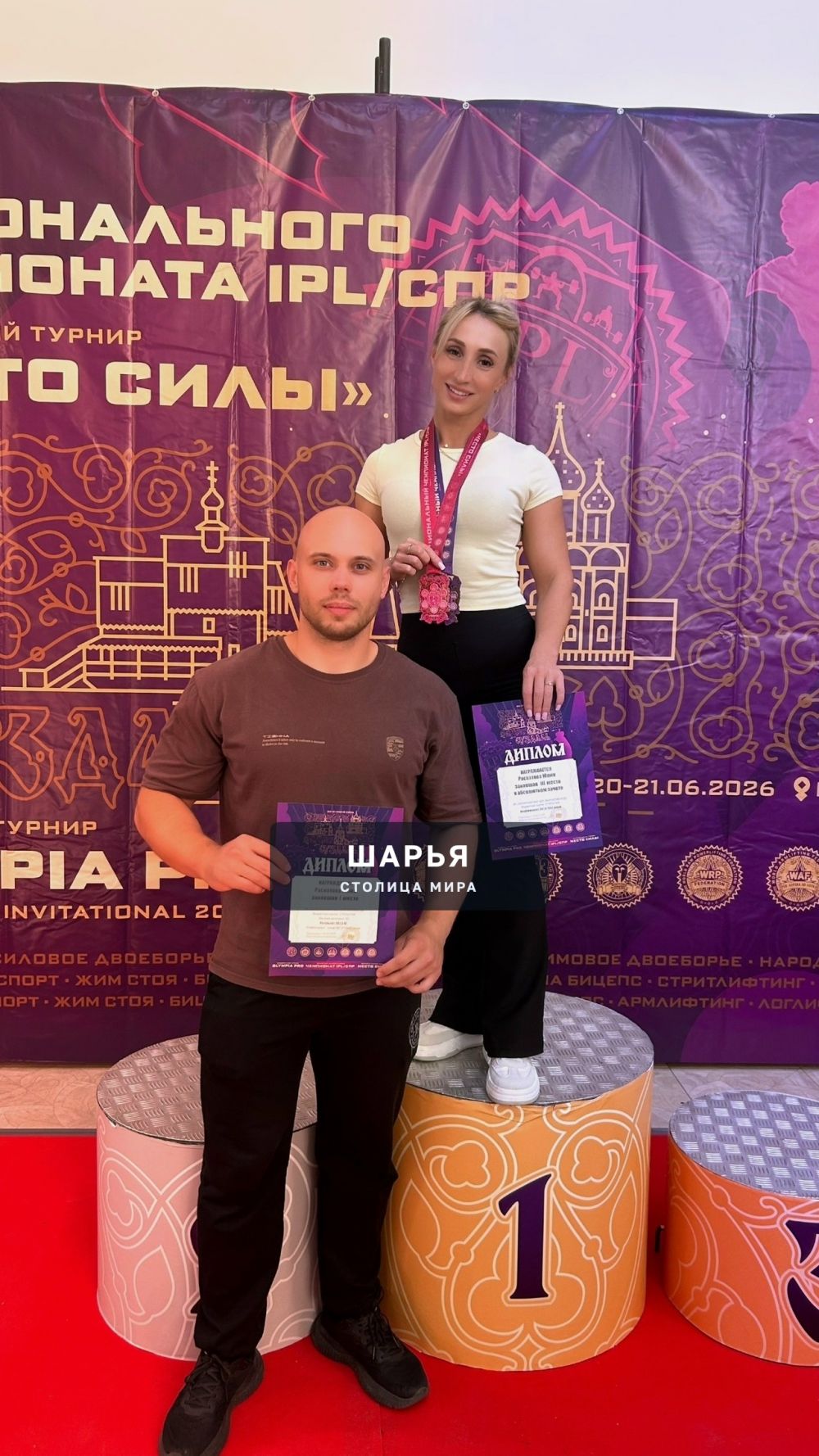 Шарьинская спортсменка вновь с медалями — Шарья — фото 3