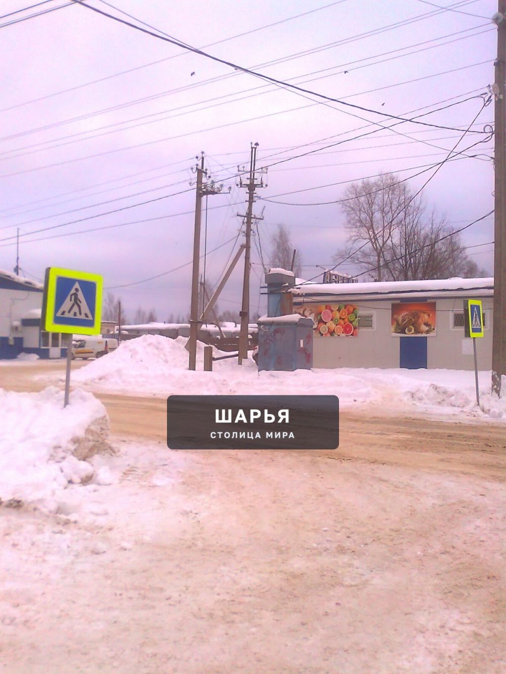 Публикация «Снежная зима» — Шарья — фото 2