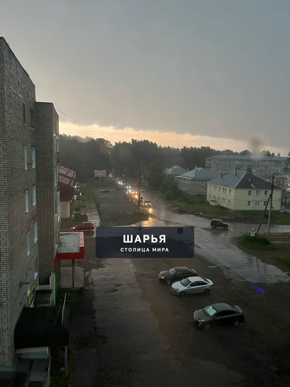 Торнадо — Шарья