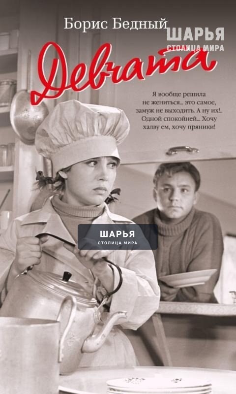 Шарьинские пенсионеры вспомнили молодость — Шарья