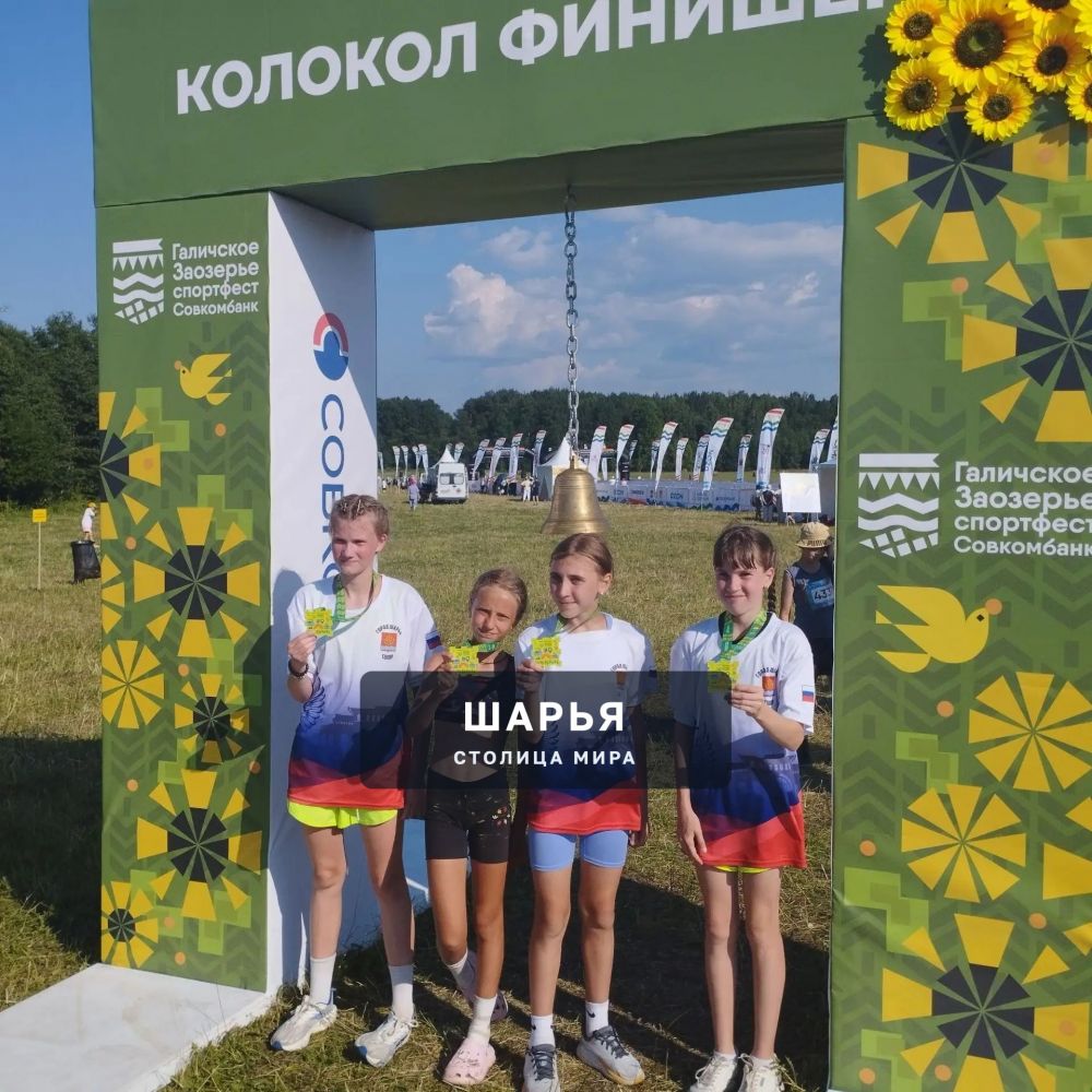 Престижные соревнования завершились 11 июля близ деревни Толтуново под Галичем — Шарья — фото 3