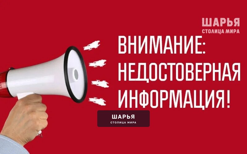 Ранее опубликованная информация в сообществе городской Администрации о стрельбе в автобус в… — Шарья