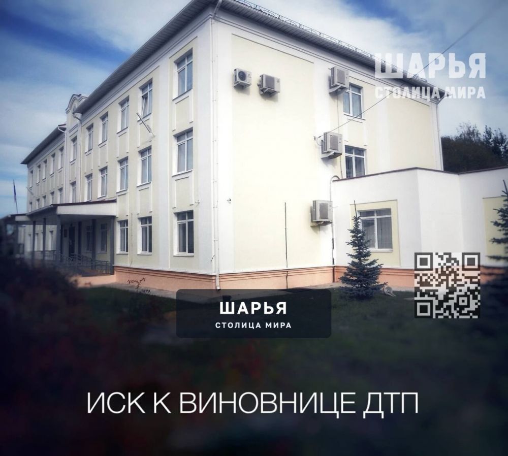 Водитель из Шарьи пошел в суд с иском к велосипедистке — Шарья