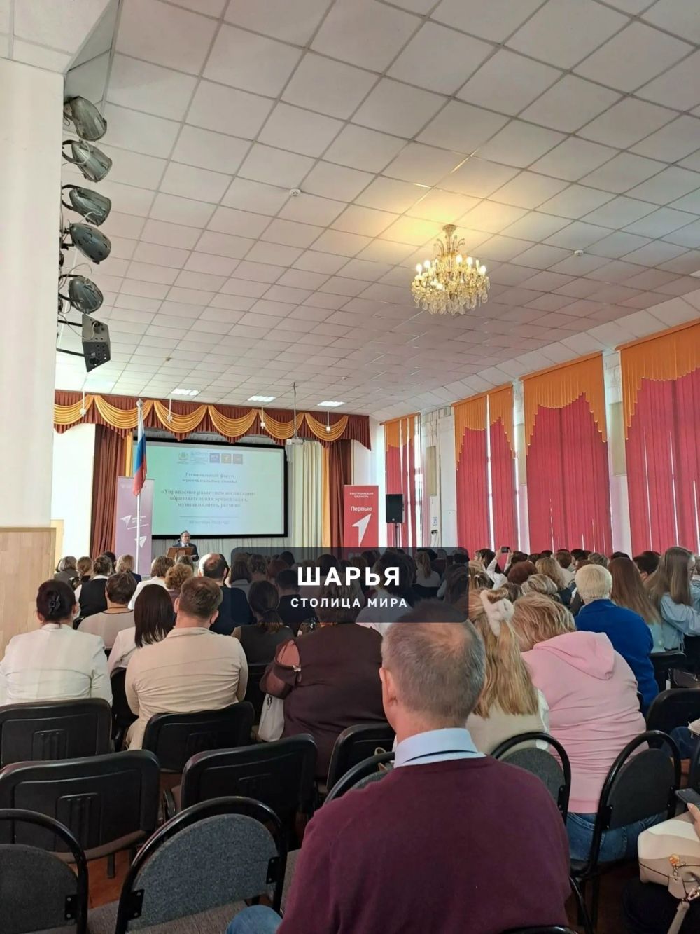О развитии воспитательной работе на региональном уровне — Шарья — фото 6