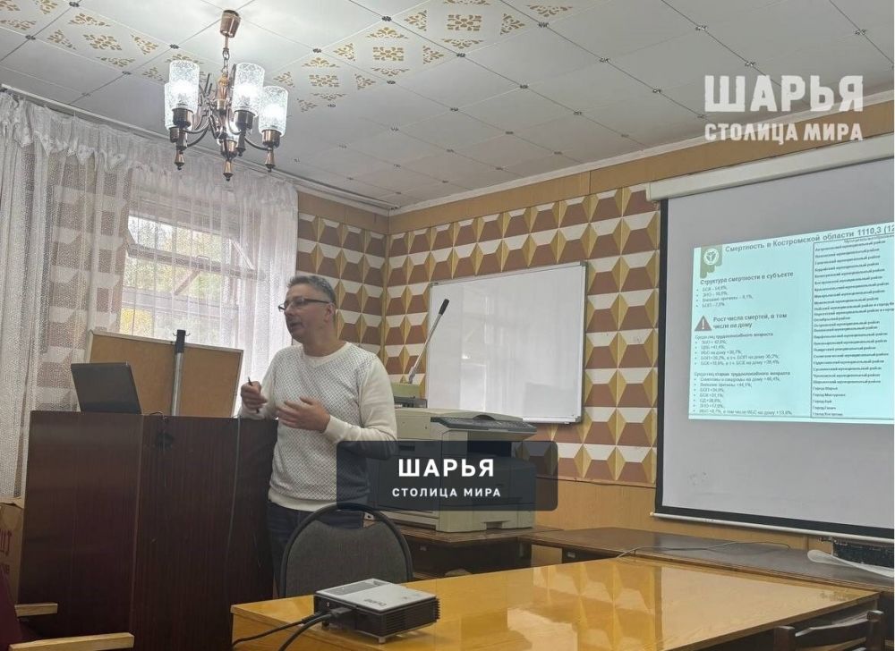Участковым терапевтам Шарьинской ЦРБ вновь напомнили о важности диспансеризации — Шарья