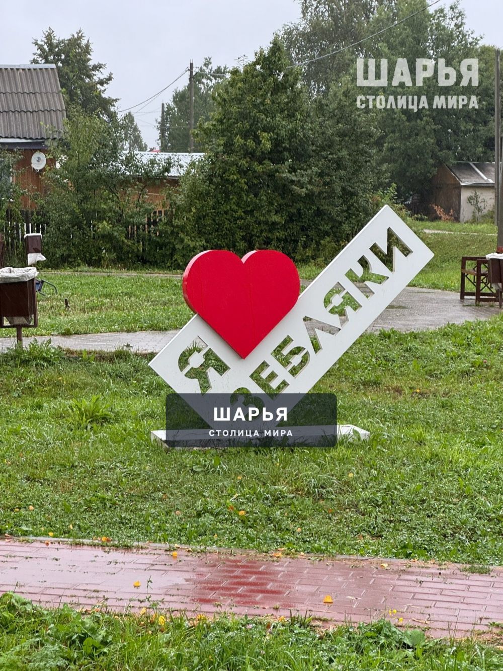 XXVIII Межрегиональный фестиваль «Мы с Ветлуги-реки» п — Шарья — фото 5