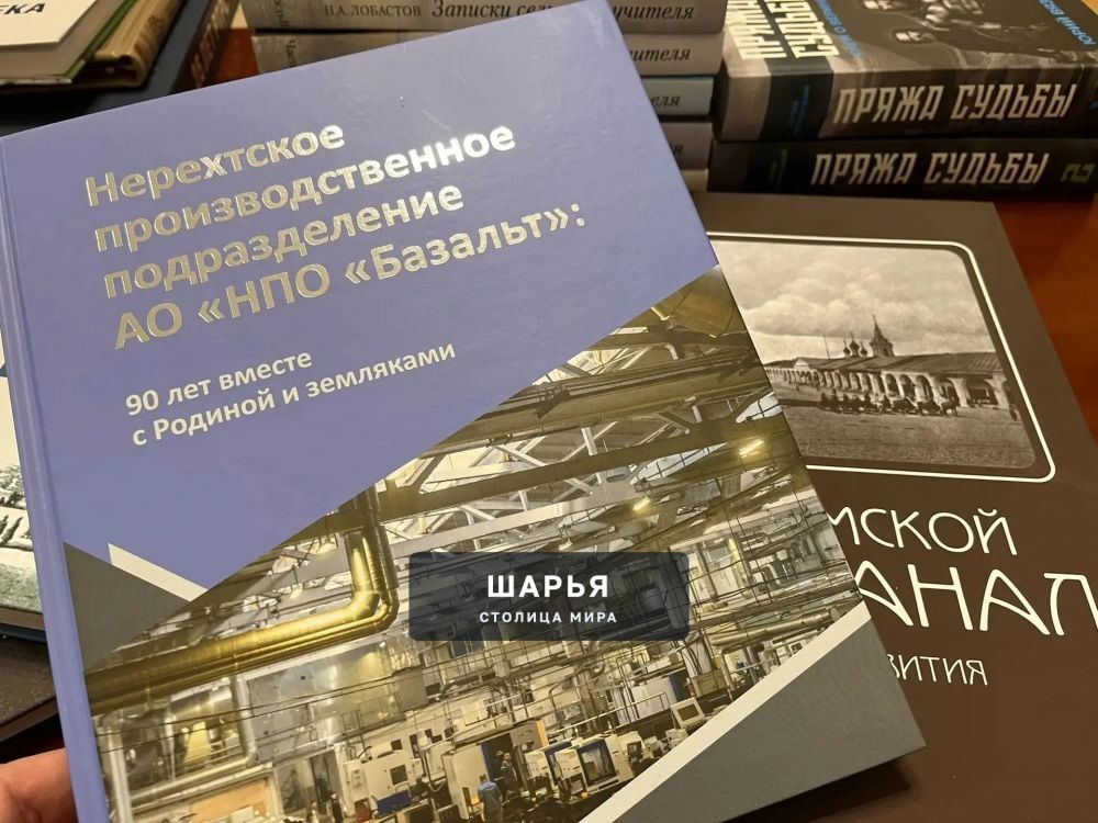 В губернаторской библиотеке очередное пополнение — Шарья — фото 3
