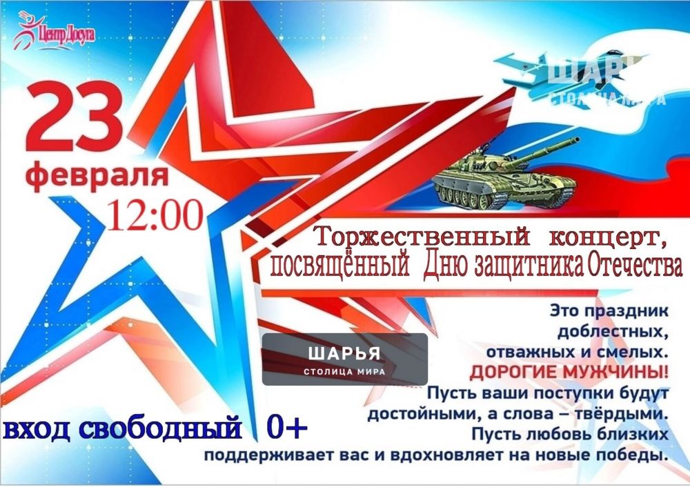 Шарьинцев и гостей города приглашают на выставку "Время Героев!" — Шарья — фото 2