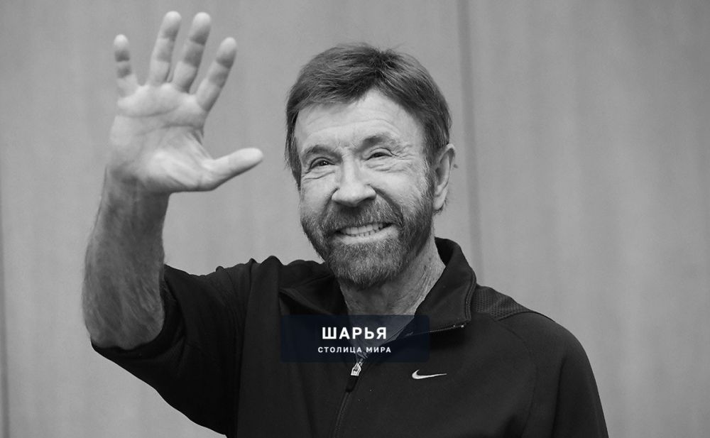Чак Норрис, легенда кино и мастер боевых искусств, умер в возрасте 86 лет — Шарья