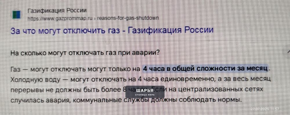 Открытое письмо, для Шарьинской межрайонной прокуратуры — Шарья — фото 2