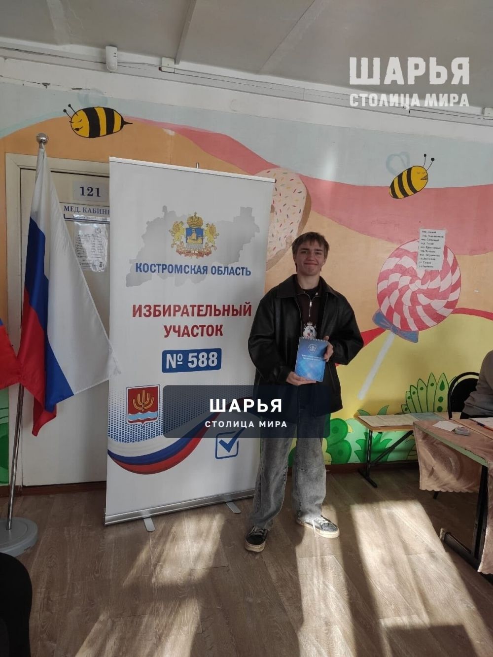 Молодые шарьинцы сделали свой выбор — Шарья — фото 2