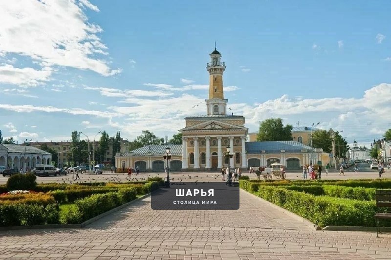 Кострома — в тройке самых дорогих городов Золотого кольца — Шарья