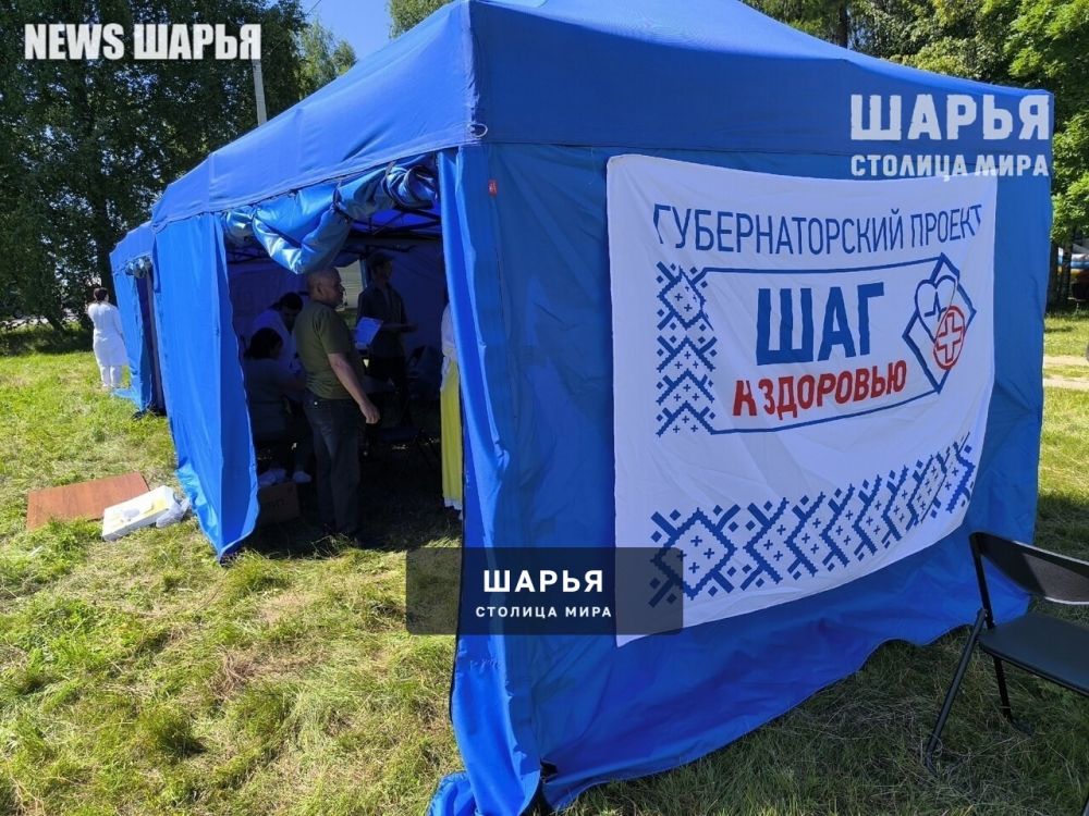 Проект "Шаг к здоровью" продолжается в Шарье до конца августа — Шарья
