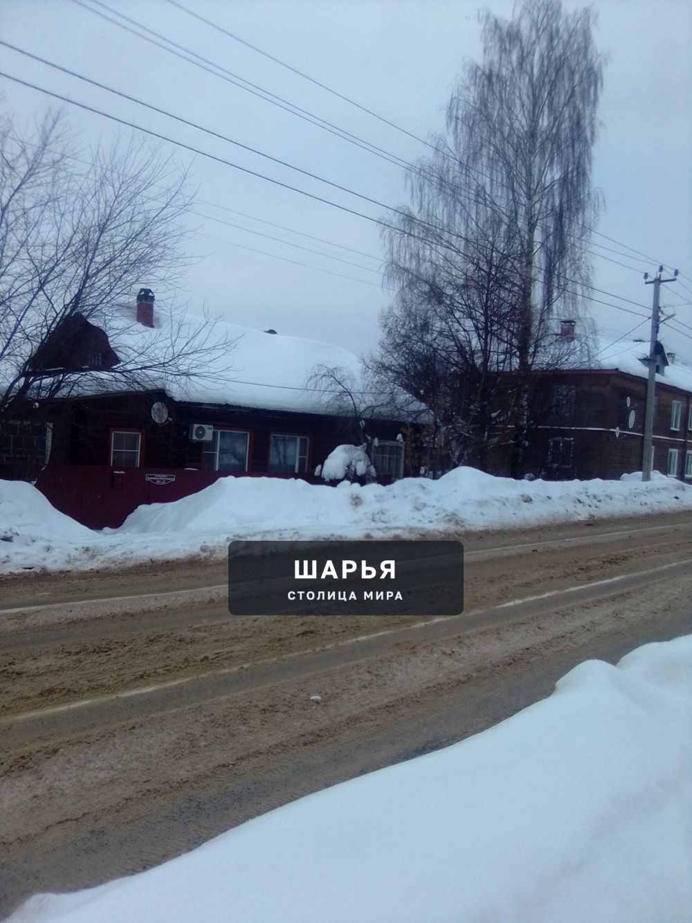 Публикация «Снежная зима» — Шарья — фото 3
