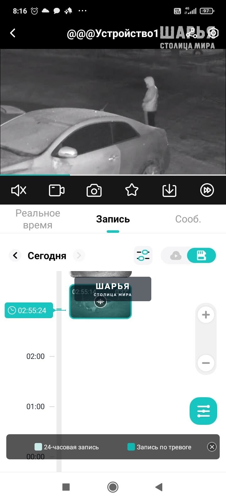 Тварина, который сегодня ночью спёр колпаки, верни на место иначе разговаривать будем по… — Шарья