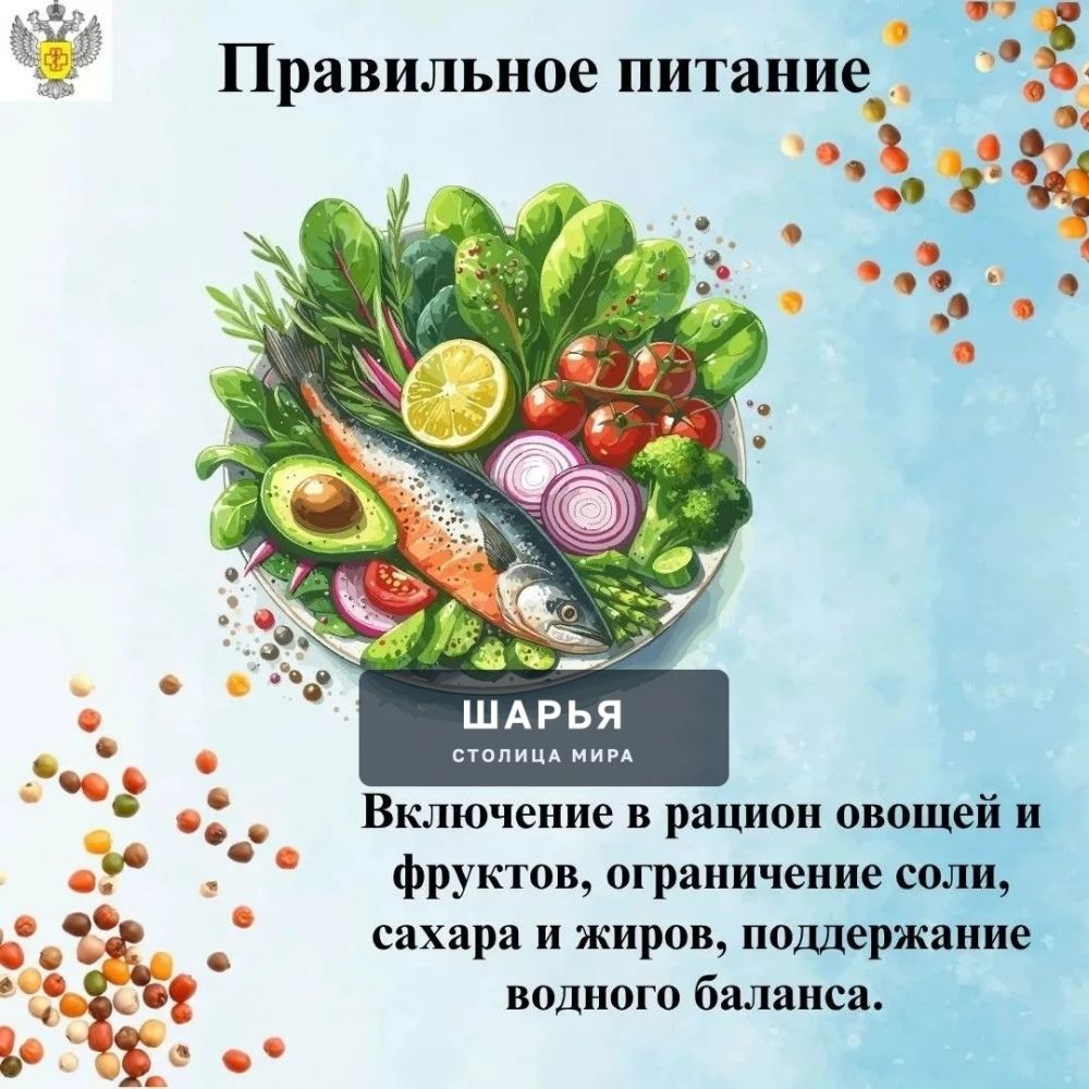 15 мая - Международный день семьи, учрежденный Генеральной Ассамблеей ООН — Шарья — фото 2