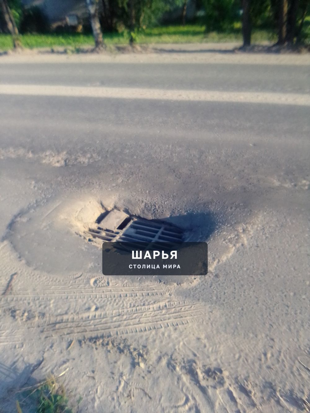 Публикация «Обычный день гражданина» — Шарья — фото 2
