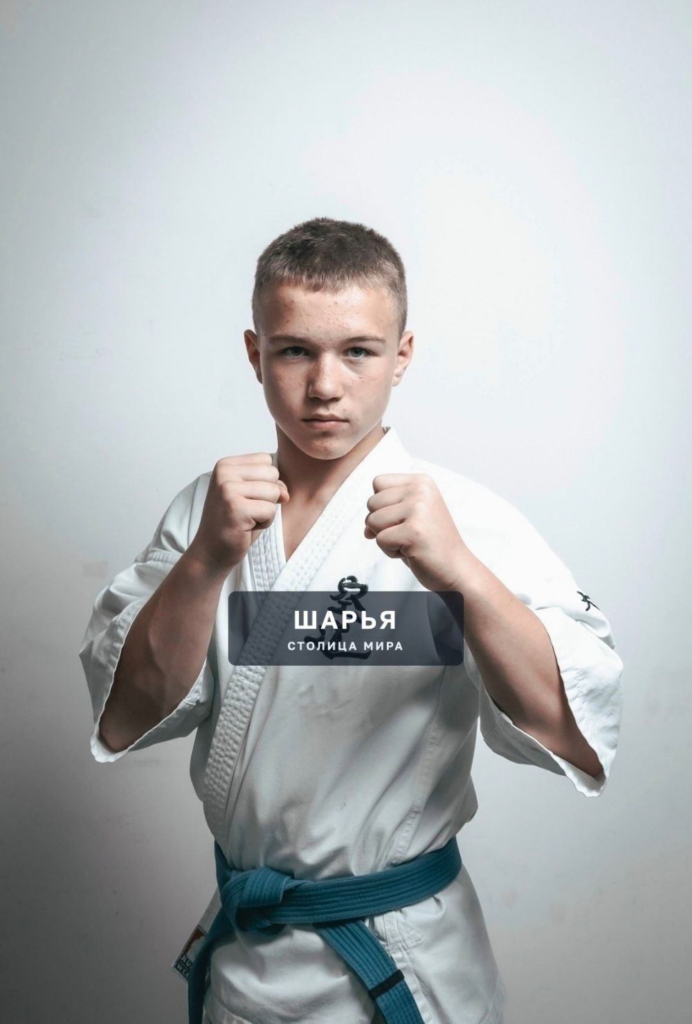 В Шарье появились ещё два Кандидата в мастера спорта — Шарья — фото 3