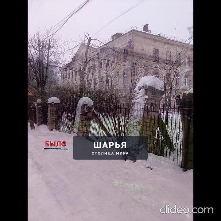 Публикация «Забор у дороги» — Шарья