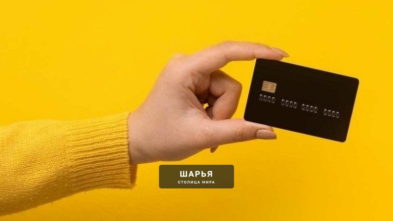 Уголовное дело за продажу доступа к своей банковской карте завели на несовершеннолетнюю — Шарья