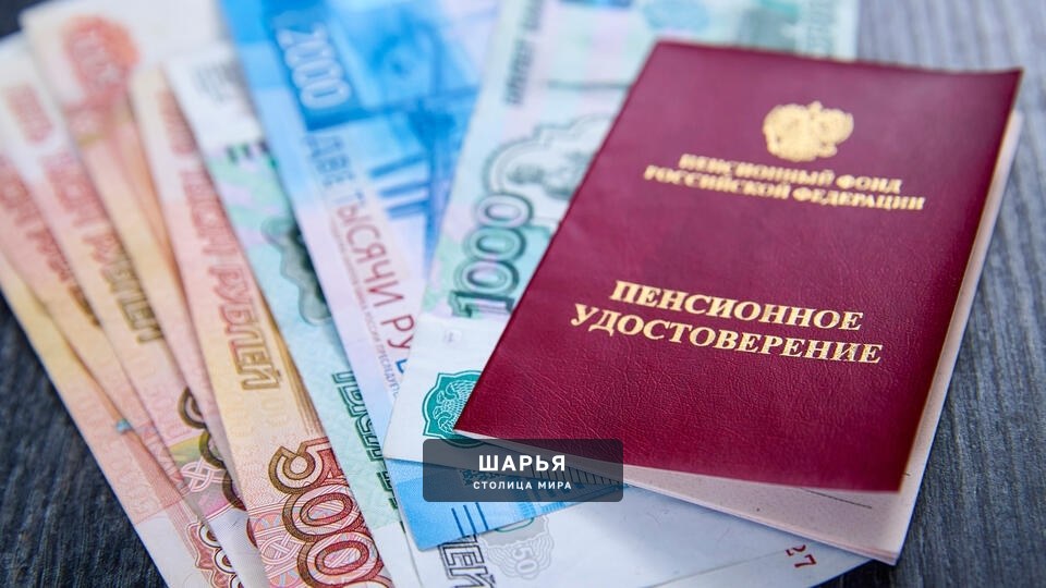 Новые льготы для граждан и рост пенсий: что изменится для россиян с 1 августа — Шарья — фото 1